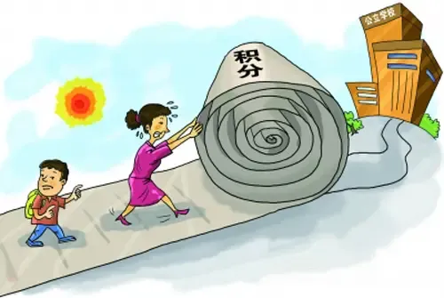 2013年外来务工人员子女申请入读公办学校将