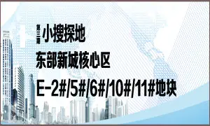 С̽صڶ³ǺE-2#/5#/6#/10#/11#ؿ