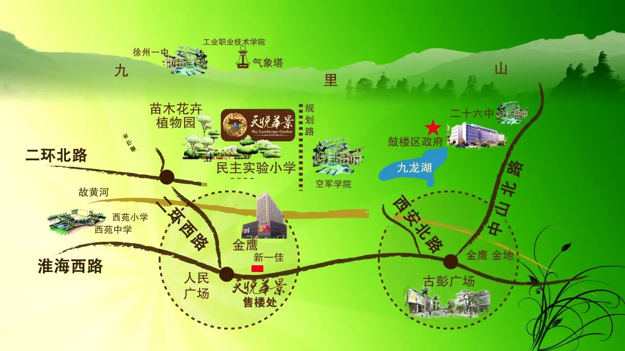 天悦华景区域交通介绍