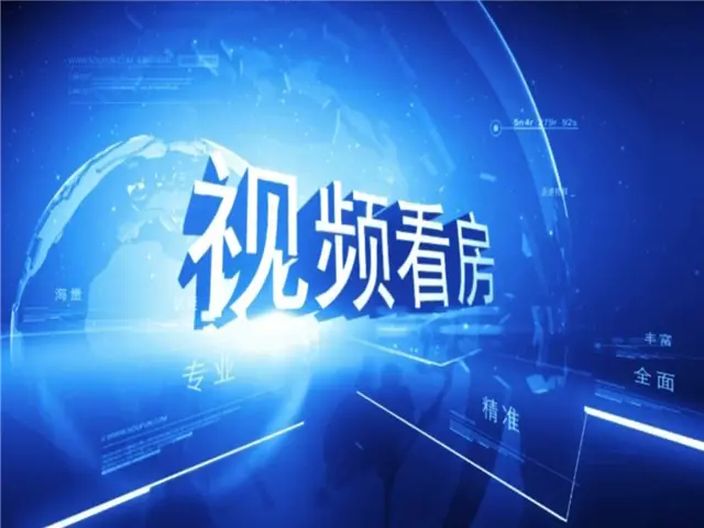 珠海西湖怡景园项目简介