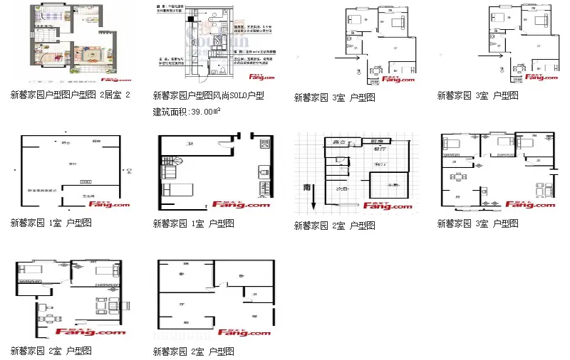 新馨家园10种户型图
