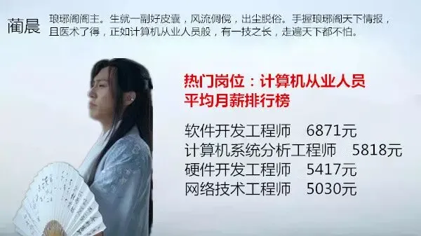 华西村人均收入_珠海人均月薪