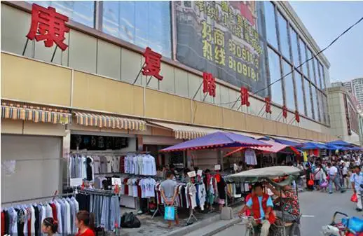 西安康复路批发婚纱的_西安康复路小商品批发(2)
