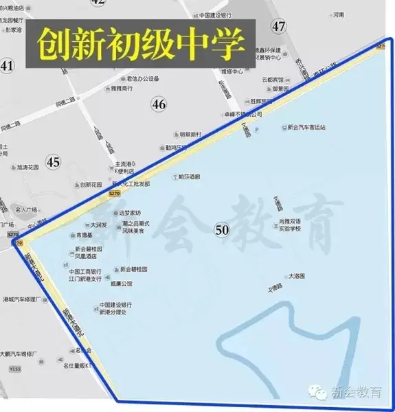 新会侨中,实验中学,李文达中学,东方红中学,梁启超纪念中学,创新初级