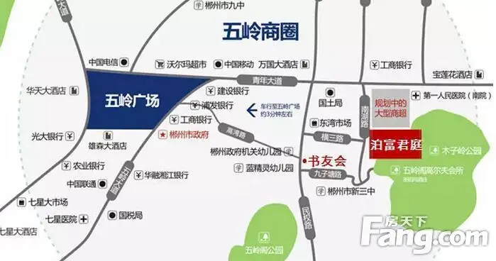 泊富君庭