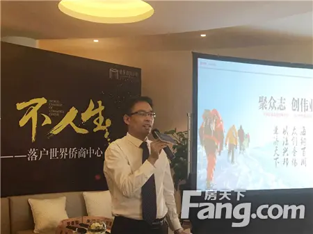 "聚众志,创伟业,罗孝智律师阐述了众创律师平台的信念与未来.