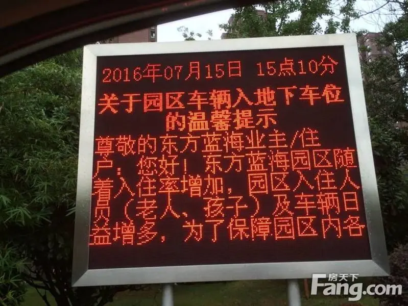 内含视频:物业打人堵门花样百出 淮矿两小区车位维权纠纷升级