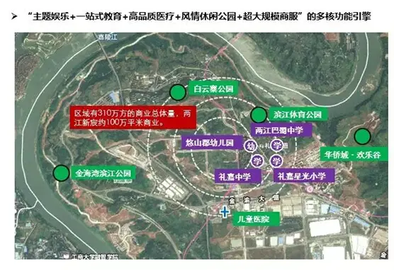 【重庆】项目 :礼嘉的诱惑