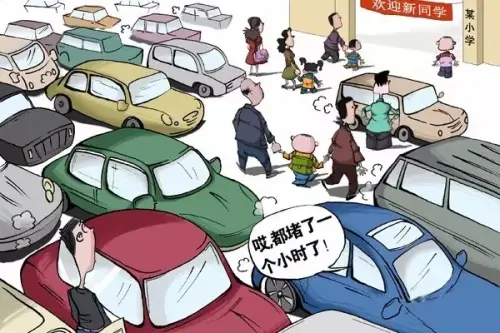 更可怕的是,随着开学后年度交通拥堵大战的上演,更担心孩子 迟到,自己