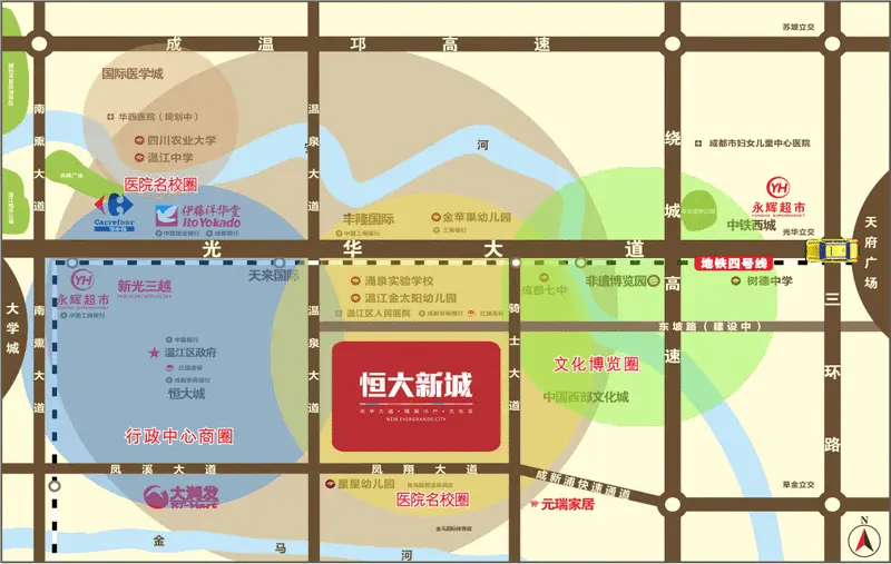 恒大新城