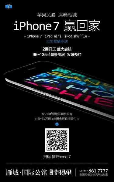 房天下 房天下