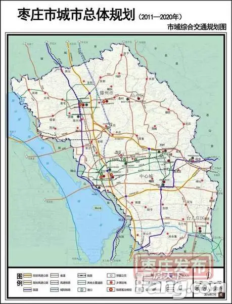 国务院办公厅批准枣庄市城市总体规划 多幅规划图呈现