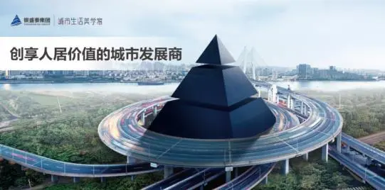 精工见证品质 速度彰显实力 贺银盛泰·金域蓝山12#,13#楼主体盛大