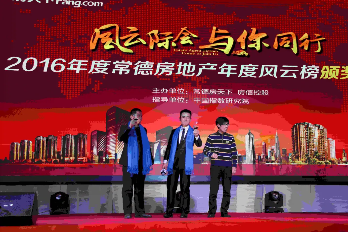 常德有哪些知名房地产中介公司-房产交易-房天