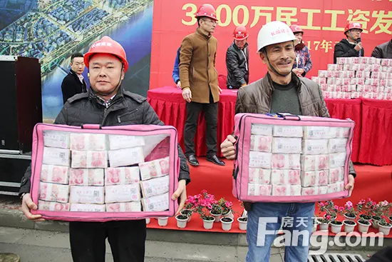 玫瑰园房地产开发公司当场给工人发3600万工资