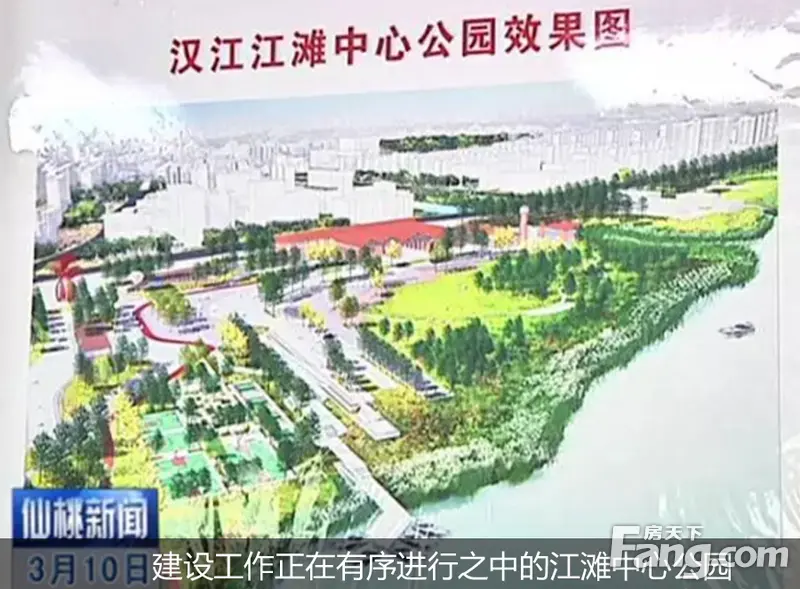 江滩公园规划图
