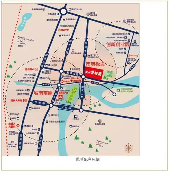 【必看】否则你与财富擦肩而过_道州碧桂园-永州房天下