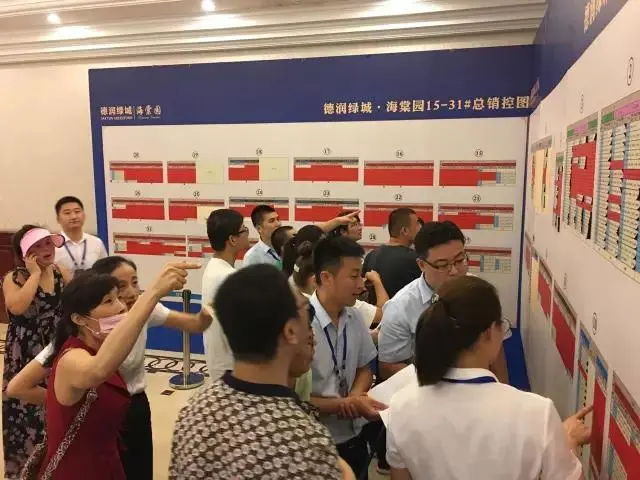 重磅丨德润绿城·海棠园二期紧急加推火爆预约