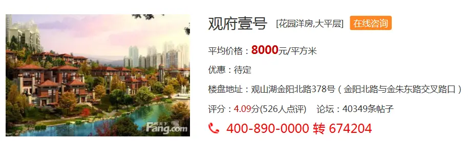 QQ截图20170831135730.png