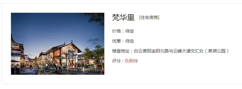 微信截图_20170906100143.png