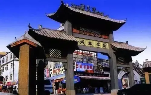 联建·君钰府 新安美食