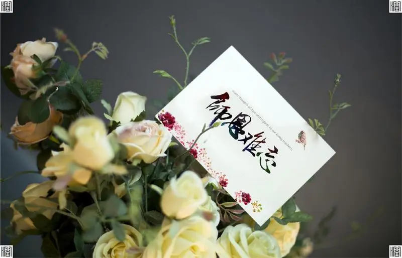 师者如兰,香远益清