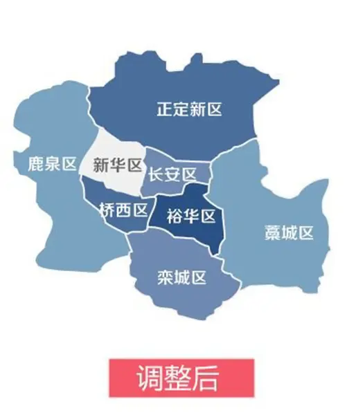 撤县设区后石家庄市区版图