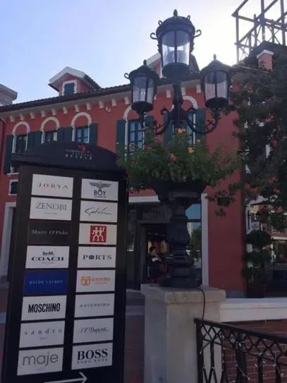 济南首创奥特莱斯品牌