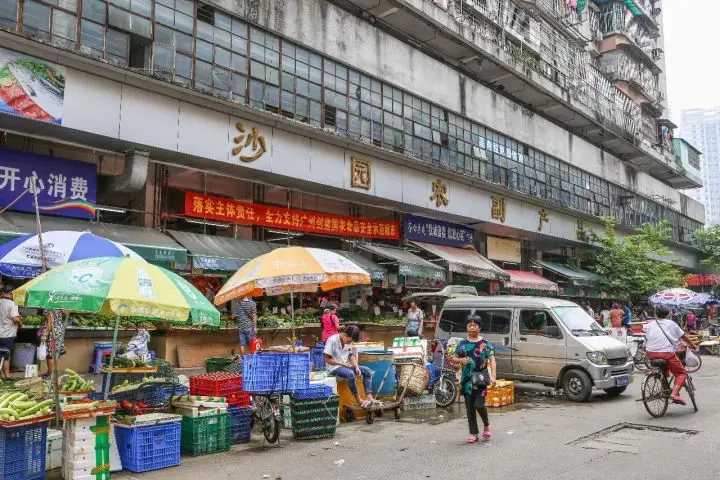 沙园市场.jpg