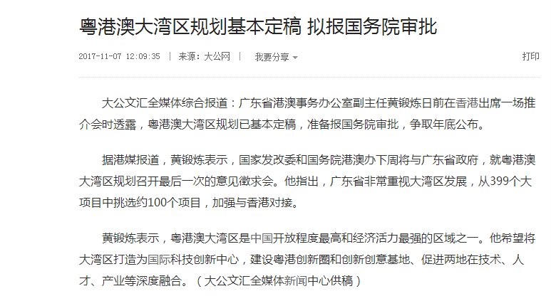 微信图片_20171109094206.png 微信图片_20171109094206.png