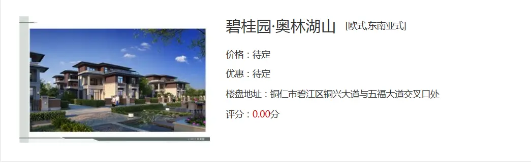 QQ截图20171109102541.png