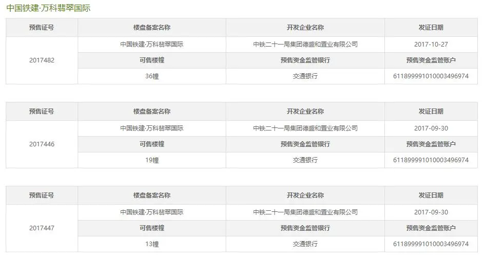 QQ截图20171109234837.jpg QQ截图20171109234837.jpg