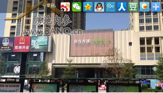 QQ截图20171113135510.jpg QQ截图20171113135510.jpg
