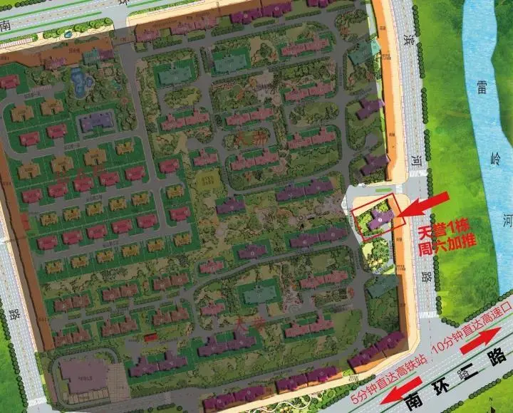 惠来碧桂园12月2日天誉1栋加推
