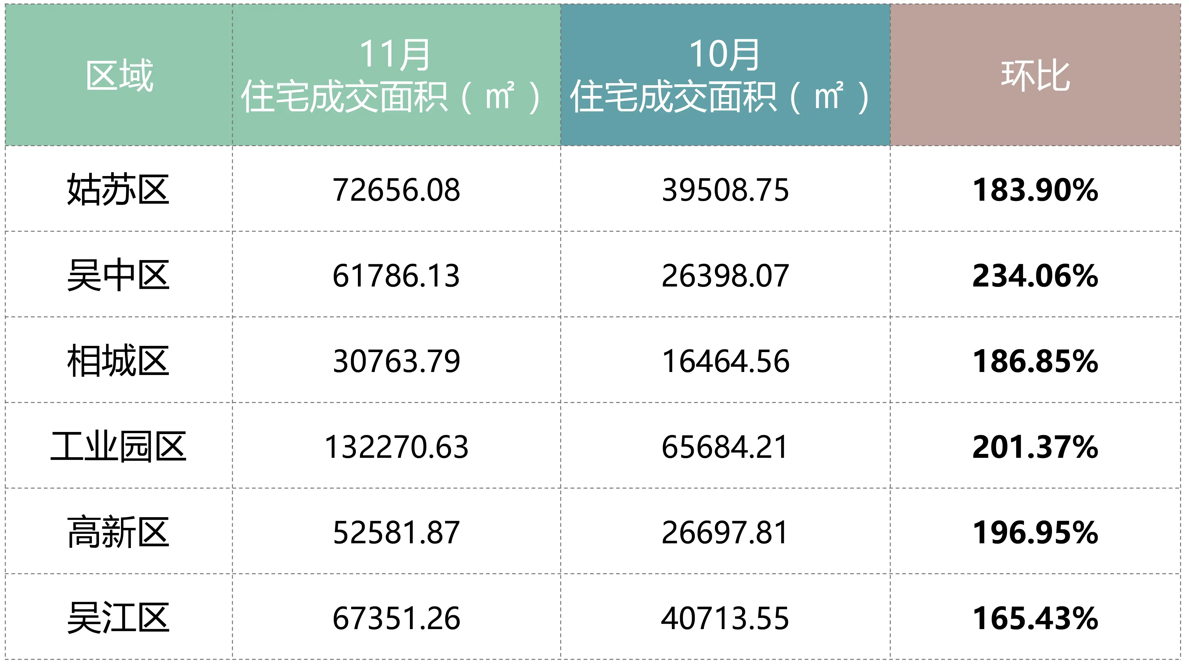月度ppt-6.jpg
