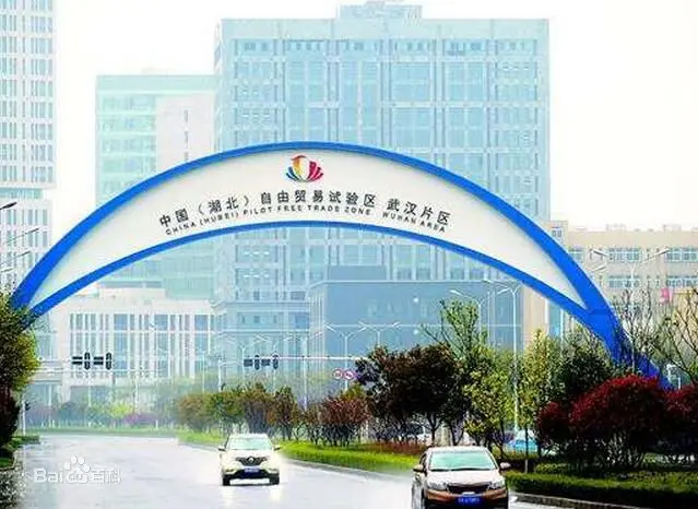 全国11个自贸试验区曝光,看看他们的风采!