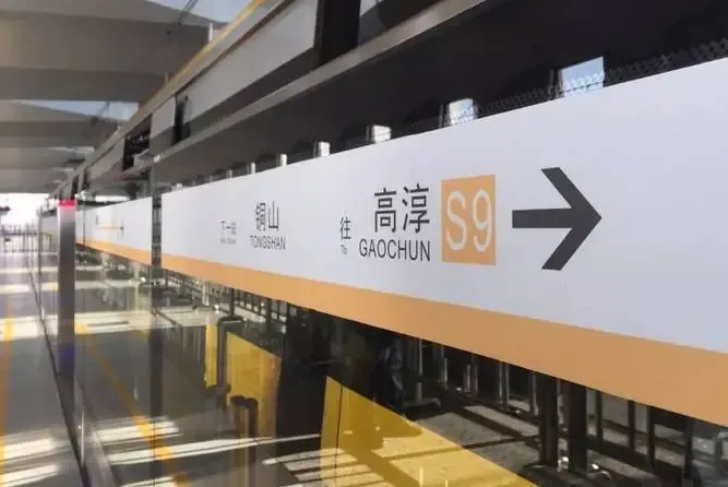 南京北站选址披露! 又一地铁确认元旦通车 仁恒豪宅进驻城北!_房产资讯_房天下