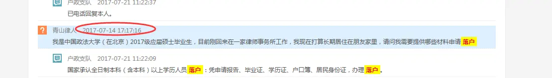 微信图片_20180108180930.png 微信图片_20180108180930.png