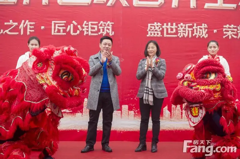 房天下