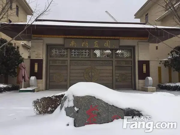南湖燕园
