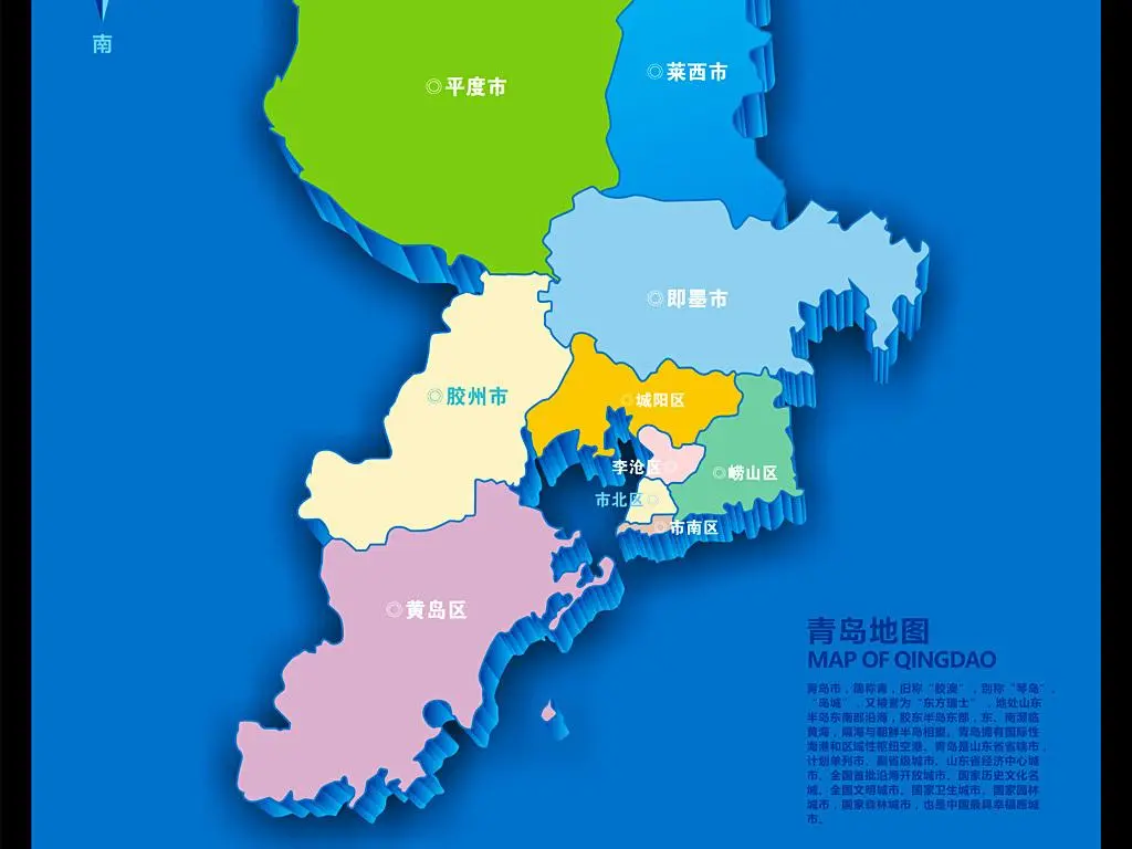 青岛市规划局最新改造公示 涉及浮山新区,金水路,动车小镇等