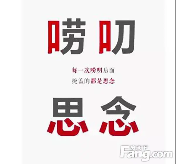 南湖燕园