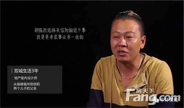 【中环荣域】双城记——致敬奔波的梦想