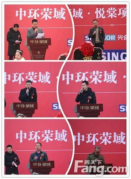 开工大吉：中环荣域悦棠项目奠基仪式圆满举行