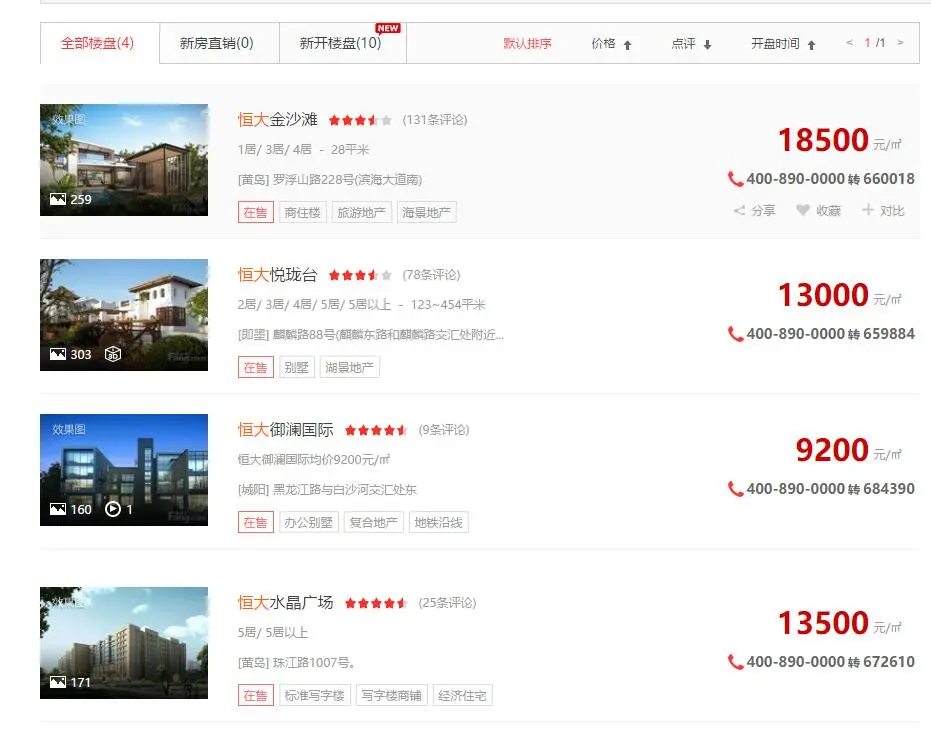 QQ截图20180209140544.jpg QQ截图20180209140544.jpg