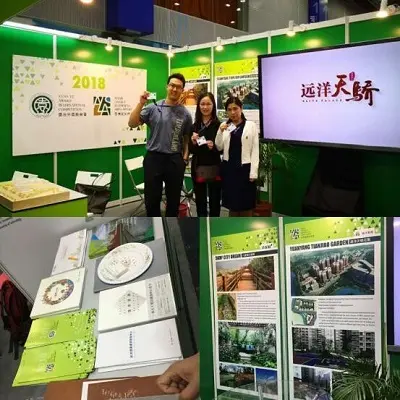 远洋天骄 
