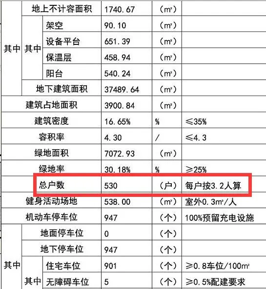 QQ截图20180228152559.jpg