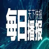 0a8e9d0f7cf5f1d0fdc6af259c920f90_t.jpg 0a8e9d0f7cf5f1d0fdc6af259c920f90_t.jpg