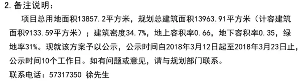 QQ截图20180313103837.png