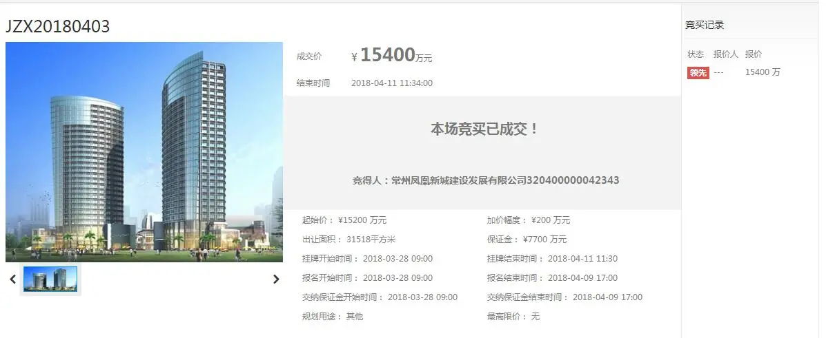 TIM截图20180411113026.jpg TIM截图20180411113026.jpg